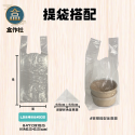 【盒作社】LD提袋系列🍱[箱購免運](1件25kg)透明塑膠袋/背心袋/打包袋/飲料袋/無印刷/紙杯-規格圖8