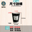 【盒作社】90口徑公版咖啡杯系列【箱購免運】🥤#台灣製造/紙杯/外帶容器/飲料容器/就口杯/飲料杯/減塑杯/免洗餐具-規格圖9