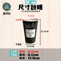 【盒作社】90口徑公版咖啡杯系列【箱購免運】🥤#台灣製造/紙杯/外帶容器/飲料容器/就口杯/飲料杯/減塑杯/免洗餐具-規格圖9