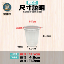 【盒作社】95口徑透明PP杯【Ｑ杯系列】🥤#台灣製造/塑膠杯/外帶容器/飲料容器/就口杯/提袋/杯架/可超取-規格圖8