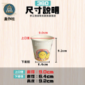 【盒作社】90口徑公版紙杯系列【箱購免運】🥤整箱1000入#台灣製造/紙杯/外帶容器/飲料容器/環保紙杯/就口杯-規格圖9