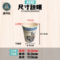 400公版紙杯1箱1000入