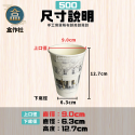 【盒作社】90口徑公版紙杯系列【箱購免運】🥤整箱1000入#台灣製造/紙杯/外帶容器/飲料容器/環保紙杯/就口杯-規格圖9