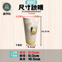 【盒作社】90口徑公版紙杯系列【箱購免運】🥤整箱1000入#台灣製造/紙杯/外帶容器/飲料容器/環保紙杯/就口杯-規格圖9