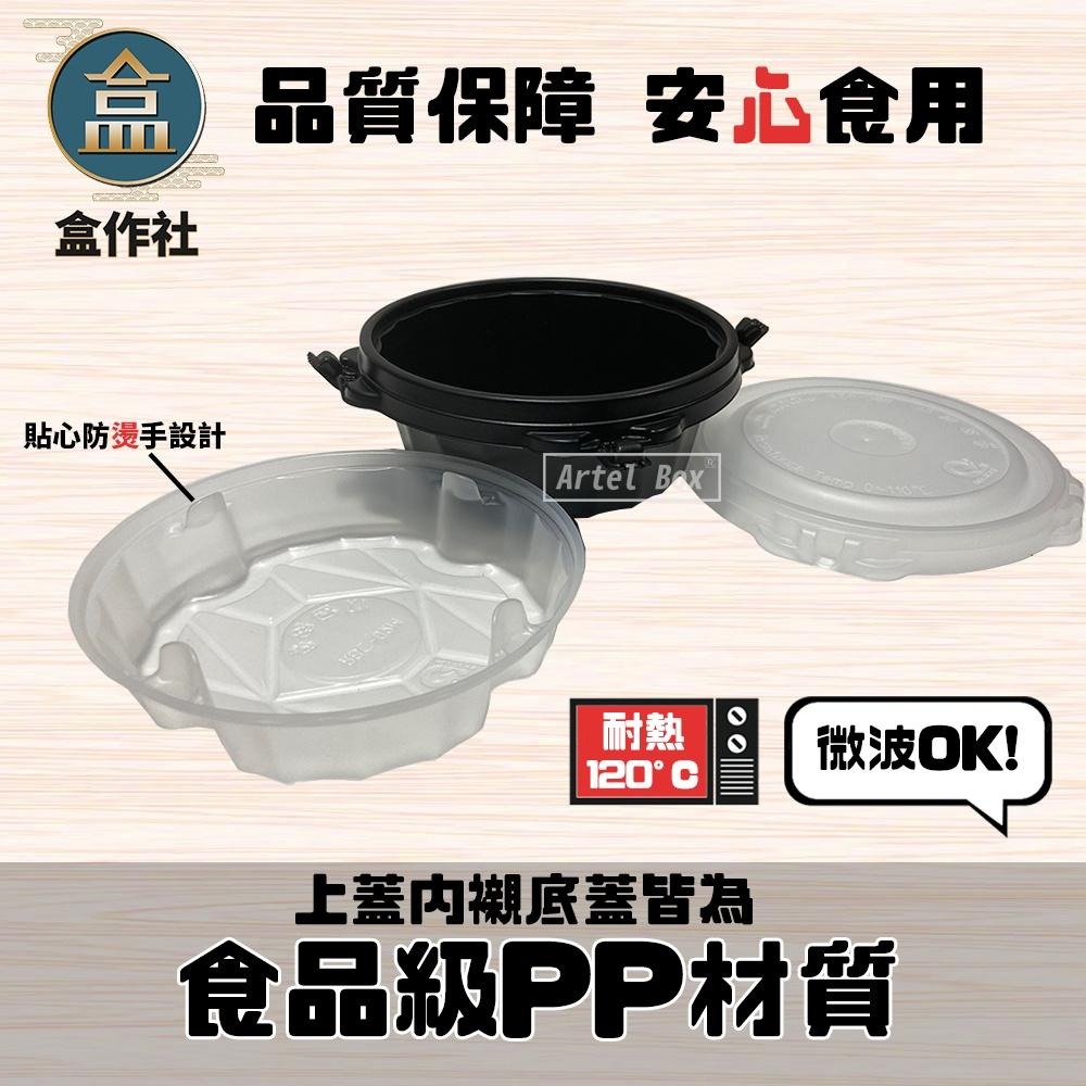 【盒作社】自扣圓形餐盒1500ml🍲【整箱採購免運】塑膠餐盒/可微波餐盒/外帶餐盒/一次性餐盒/免洗餐具-細節圖3