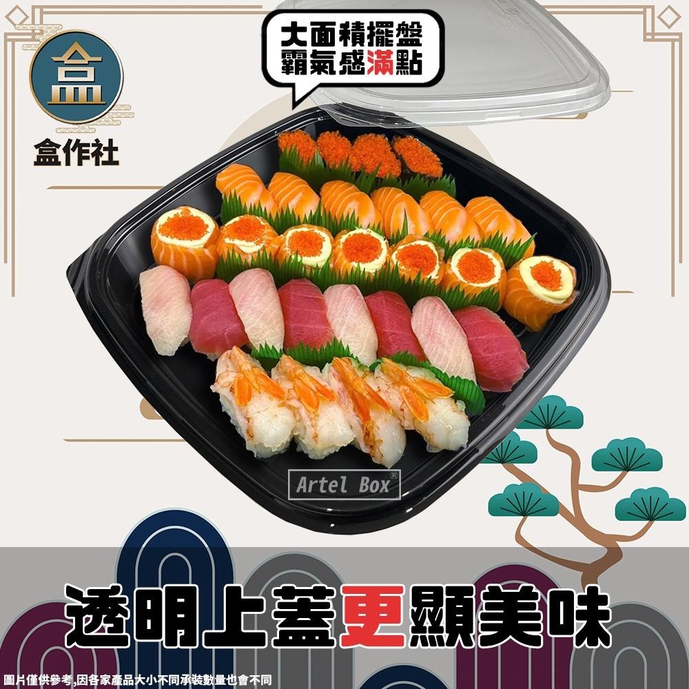 【盒作社】日式派對盒(小)🍱黑色塑膠餐盒/外帶餐盒/一次性餐盒/免洗餐具/環保餐盒/歡樂開趴/派對專用/慶祝節日-細節圖2