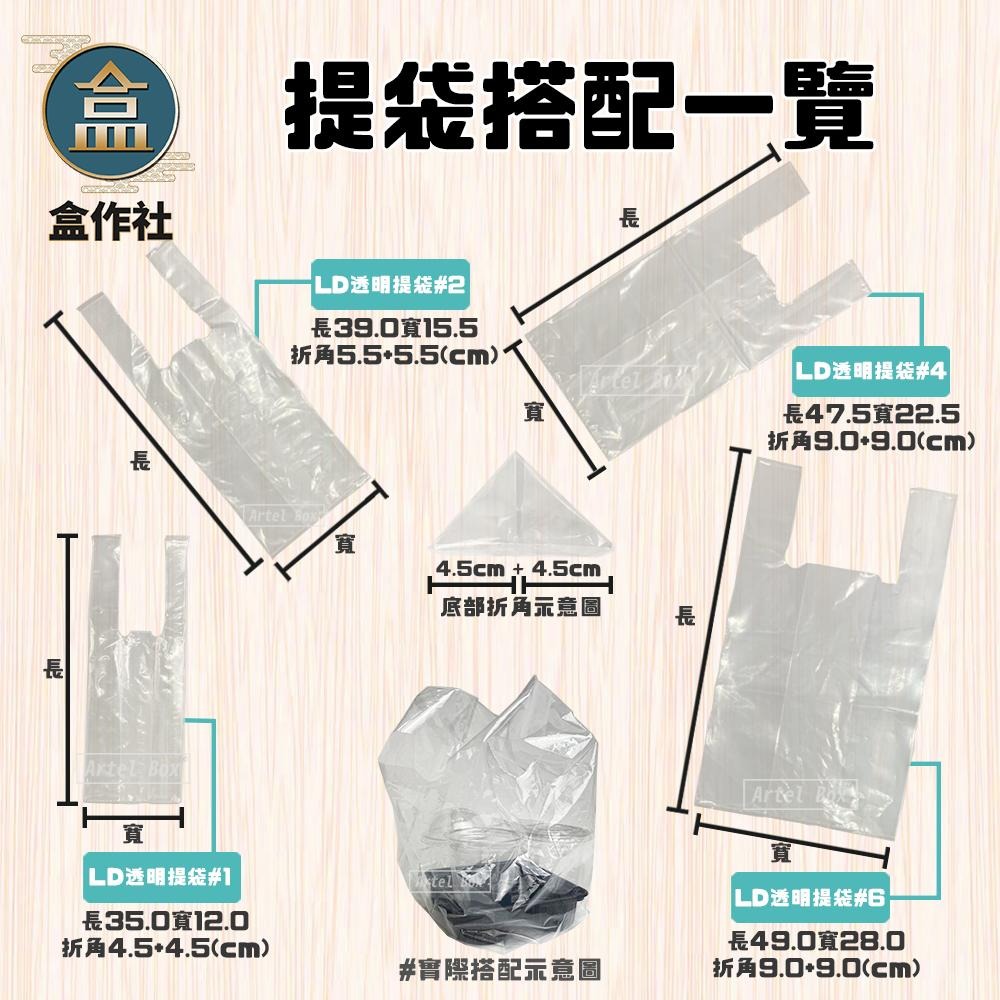 【盒作社】95口徑透明PP杯【Ｑ杯系列】🥤#台灣製造/塑膠杯/外帶容器/飲料容器/就口杯/提袋/杯架/可超取-細節圖6