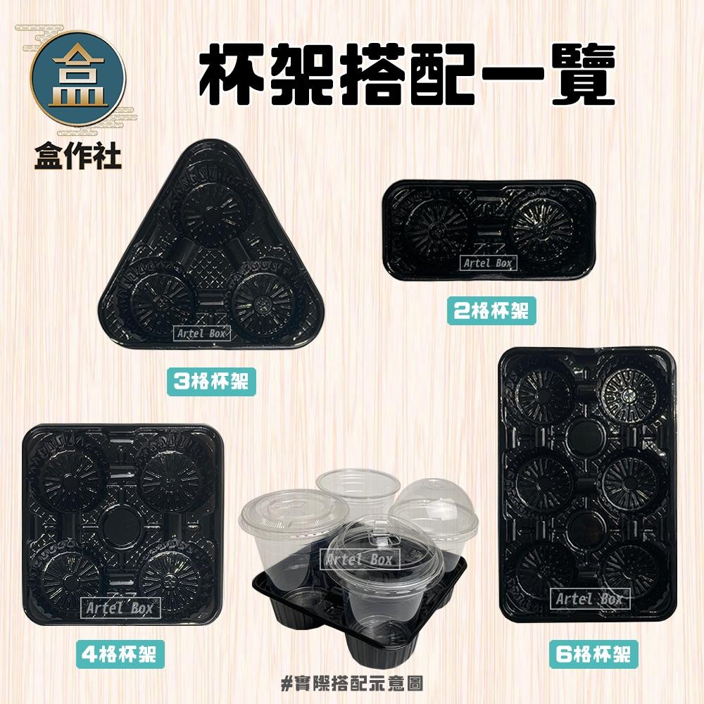 【盒作社】95口徑透明PP杯【Ｑ杯系列】🥤#台灣製造/塑膠杯/外帶容器/飲料容器/就口杯/提袋/杯架/可超取-細節圖7