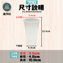 【盒作社】95口徑透明PP杯【Ｑ杯系列】🥤#台灣製造/塑膠杯/外帶容器/飲料容器/就口杯/提袋/杯架/可超取-規格圖7