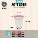 【盒作社】95口徑透明PP杯【Ｑ杯系列】🥤#台灣製造/塑膠杯/外帶容器/飲料容器/就口杯/提袋/杯架/可超取-規格圖7