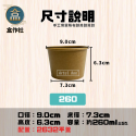 260牛卡紙湯杯(整箱1000入)