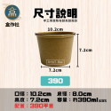 390牛卡紙湯杯(整箱1000入)