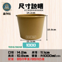 1000牛卡紙湯杯(整箱600入)