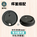 【盒作社】90口徑空白紙杯系列【箱購免運】🥤整箱1000入#台灣製造/紙杯/外帶容器/飲料容器/環保紙杯/就口杯-規格圖7
