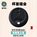 【盒作社】90口徑空白紙杯系列【箱購免運】🥤整箱1000入#台灣製造/紙杯/外帶容器/飲料容器/環保紙杯/就口杯-規格圖7