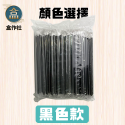 【盒作社】斜口吸管系列🥤台灣製造/獨立包裝/單支包裝/透明/黑色/水晶/全色6mm/12mm/18cm/21cm-規格圖6