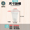 【盒作社】95口徑透明PP杯系列🥤[箱購免運]#台灣製造/塑膠杯/外帶容器/飲料容器/可封膜/就口杯/提袋/杯架-規格圖6