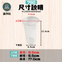 【盒作社】95口徑透明PP杯系列🥤[箱購免運]#台灣製造/塑膠杯/外帶容器/飲料容器/可封膜/就口杯/提袋/杯架-規格圖6