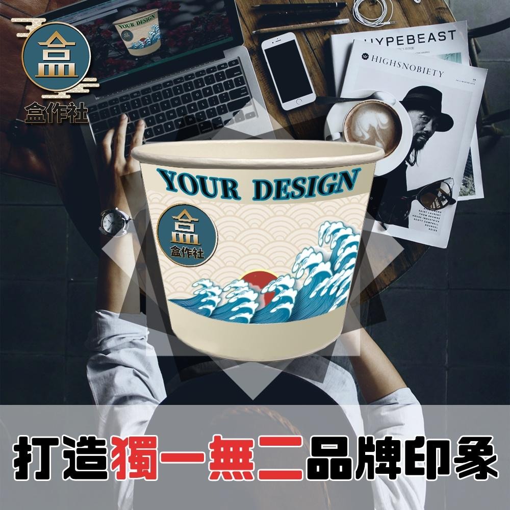 【盒作社】公版紙湯杯系列🍱[箱購免運優惠中]#台灣製造/紙湯碗/可微波餐盒/外帶餐盒/一次性餐盒/環保餐盒-細節圖7