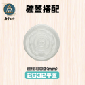 【盒作社】公版紙湯杯系列🍱[箱購免運優惠中]#台灣製造/紙湯碗/可微波餐盒/外帶餐盒/一次性餐盒/環保餐盒-規格圖8