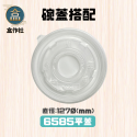 【盒作社】公版紙湯杯系列🍱[箱購免運優惠中]#台灣製造/紙湯碗/可微波餐盒/外帶餐盒/一次性餐盒/環保餐盒-規格圖8