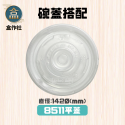 【盒作社】公版紙湯杯系列🍱[箱購免運優惠中]#台灣製造/紙湯碗/可微波餐盒/外帶餐盒/一次性餐盒/環保餐盒-規格圖8