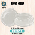 【盒作社】公版紙湯杯系列🍱[箱購免運優惠中]#台灣製造/紙湯碗/可微波餐盒/外帶餐盒/一次性餐盒/環保餐盒-規格圖8