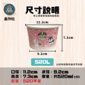 【盒作社】公版紙湯杯系列🍱[箱購免運優惠中]#台灣製造/紙湯碗/可微波餐盒/外帶餐盒/一次性餐盒/環保餐盒-規格圖8
