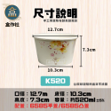 【盒作社】公版紙湯杯系列🍱[箱購免運優惠中]#台灣製造/紙湯碗/可微波餐盒/外帶餐盒/一次性餐盒/環保餐盒-規格圖8