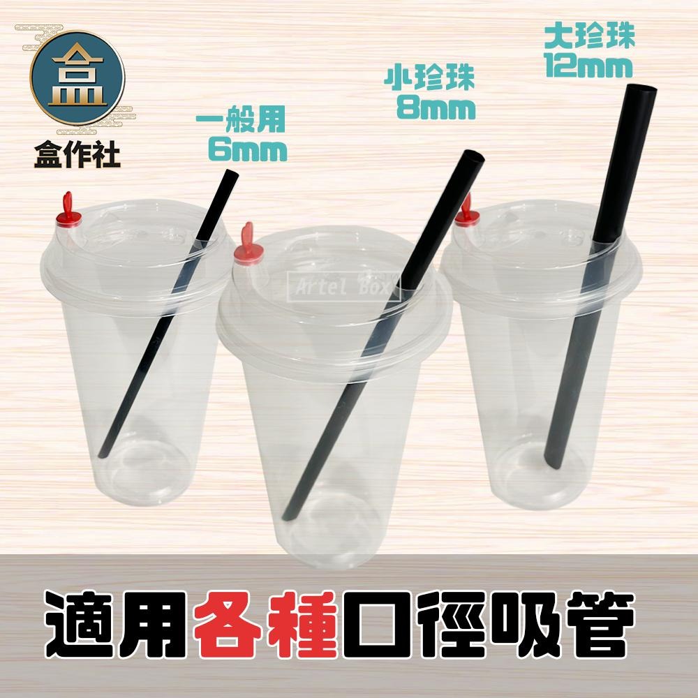 【盒作社】90口徑愛心塞蓋系列[箱購免運]☕紙杯/咖啡杯/直飲杯蓋/飲料容器/環保紙杯/就口杯/顏色可混搭/可插吸管-細節圖4