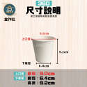 【盒作社】90口徑空白紙杯系列(冷熱共用)🥤#台灣製造/紙杯/外帶容器/飲料容器/環保紙杯/就口杯/提袋/杯架/免洗餐具-規格圖9