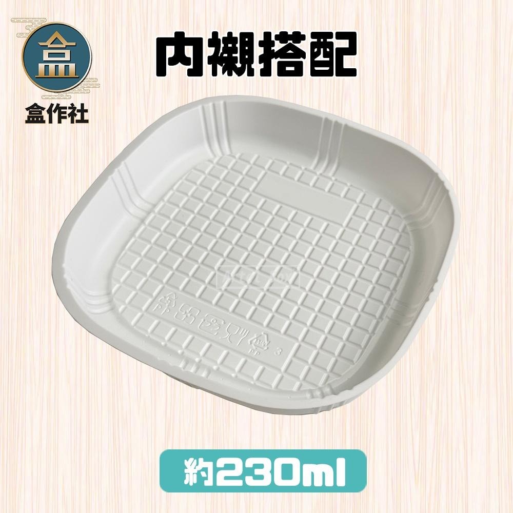 【盒作社】白色方形碗🍜#台灣製造/紙碗/可微波餐盒/外帶餐盒/一次性餐盒/環保餐盒/750ml/可搭內襯-細節圖6