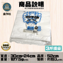 【盒作社】背心提袋系列(袋裝款)👍台灣製造/綿羊牌/耐重提袋/塑膠袋/小半斤/半斤/1斤/2斤/3斤/5斤/7斤樂芙羊-規格圖9