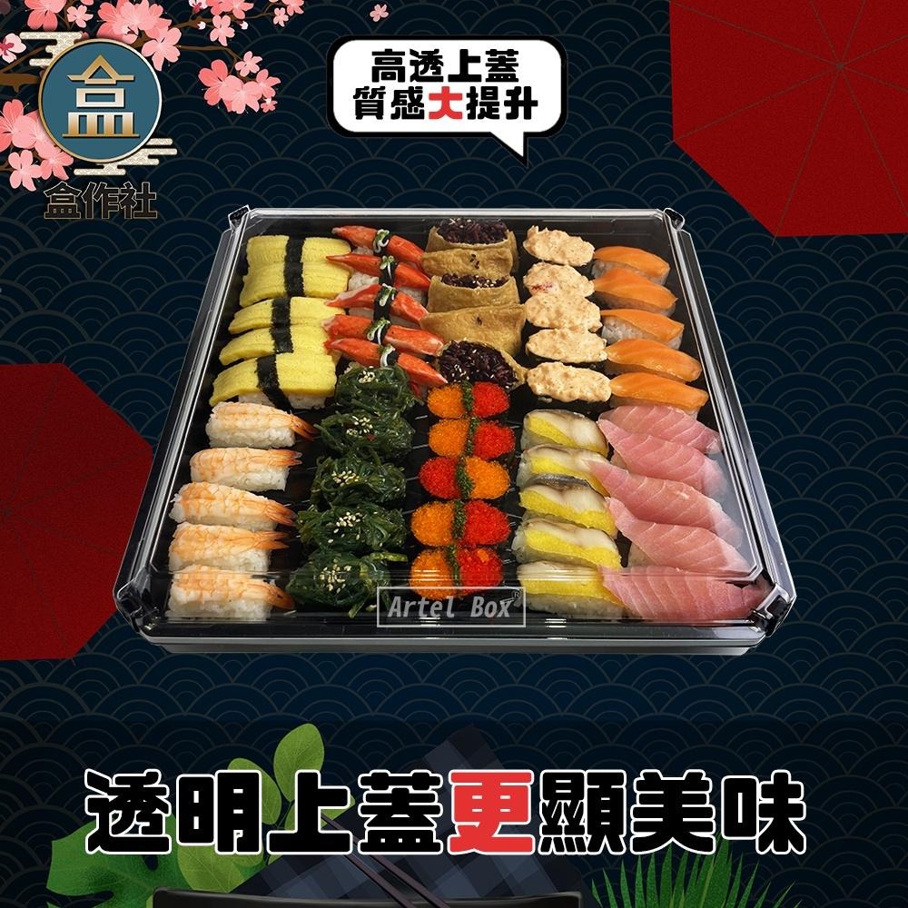 【盒作社】自扣五十入壽司盒🍣【整箱採購免運/一組平均42元】黑色塑膠餐盒/可微波餐盒/外帶餐盒/一次性餐盒/免洗餐具-細節圖2