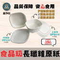 【盒作社】白色方形碗🍜[箱購400組免運優惠中]#台灣製造/紙碗/可微波餐盒/外帶餐盒/一次性餐盒/環保餐盒/750ml-規格圖7