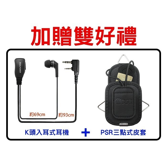 【光華車神】贈雙禮 GREAT KING GK-D10W 雙頻無線電對講機 TypeC 航空頻道 彩色螢幕 10瓦大功率-細節圖2