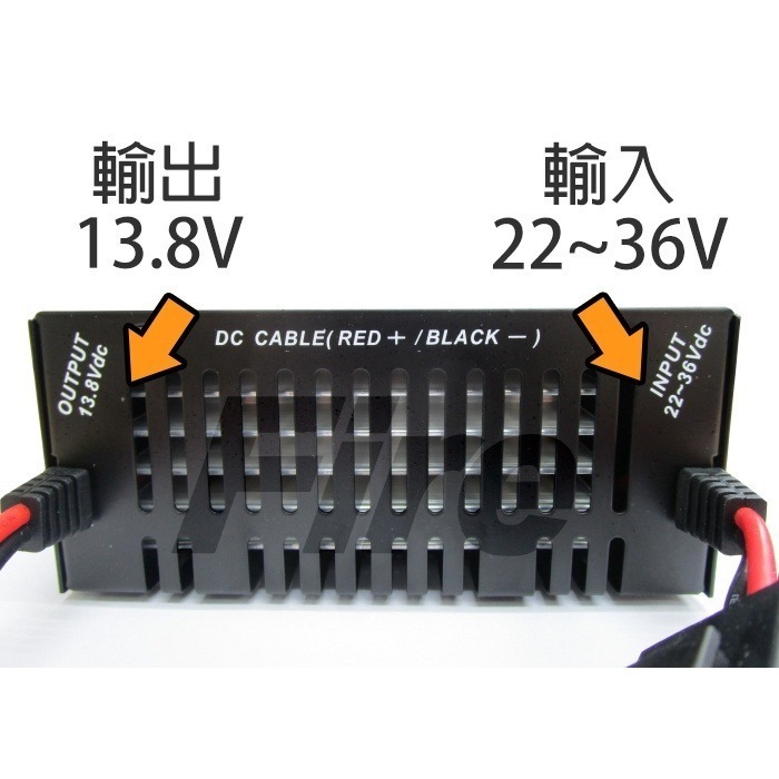 【光華車神】LOKO SDS-32AL 24V轉13.8V 無線電車機變壓降壓器電源供應器 SDS32AL-細節圖2