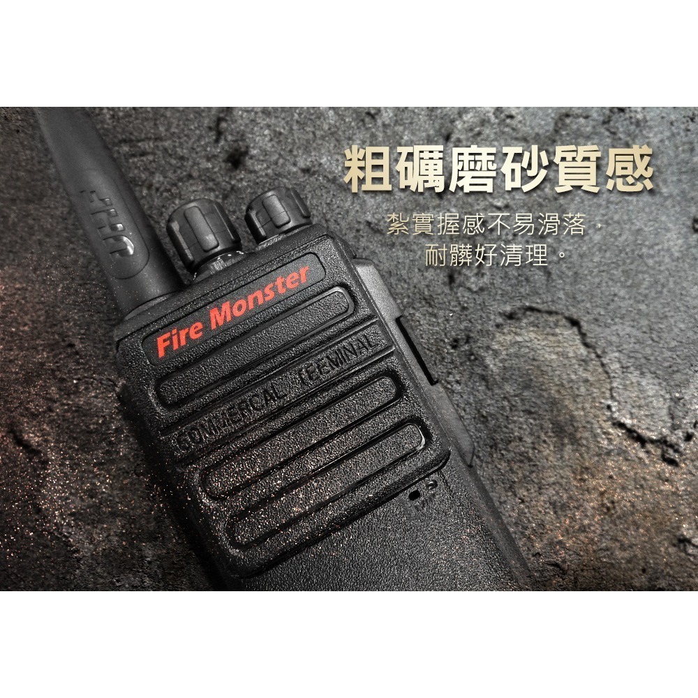 【光華車神】 Fire Monster F90 最新升級 10W超大功率 無線電對講機 堅固耐用-細節圖3