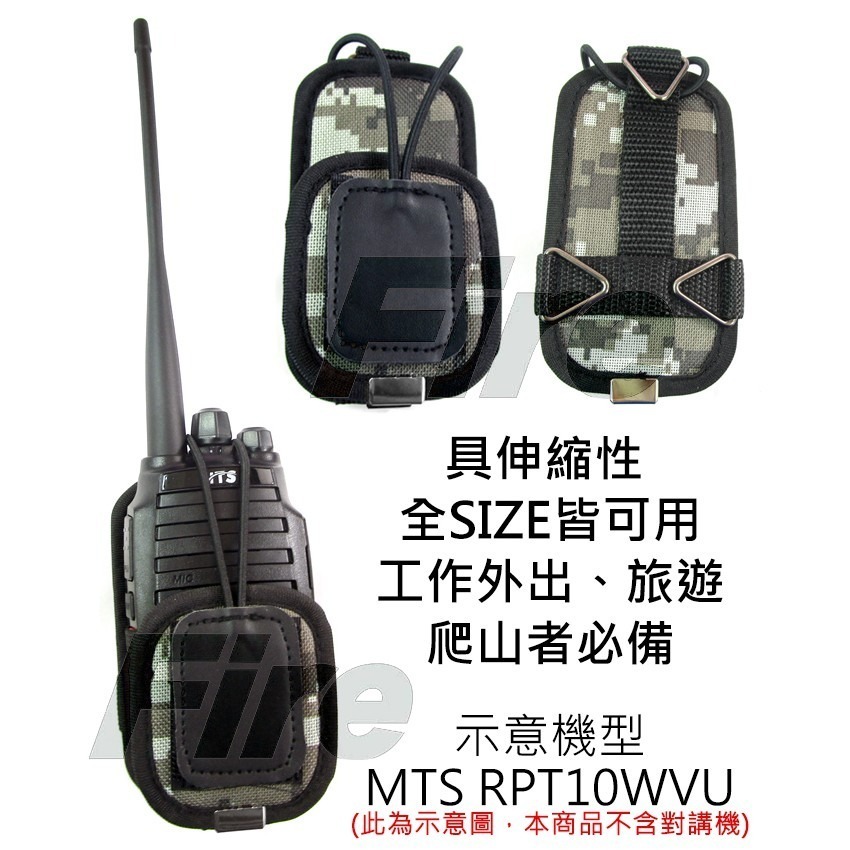 【光華車神】對講機用 三點式 背帶 背袋 皮套 小 全SIZE適用 隨身攜帶 對講機 皮套 沙漠迷彩-細節圖2