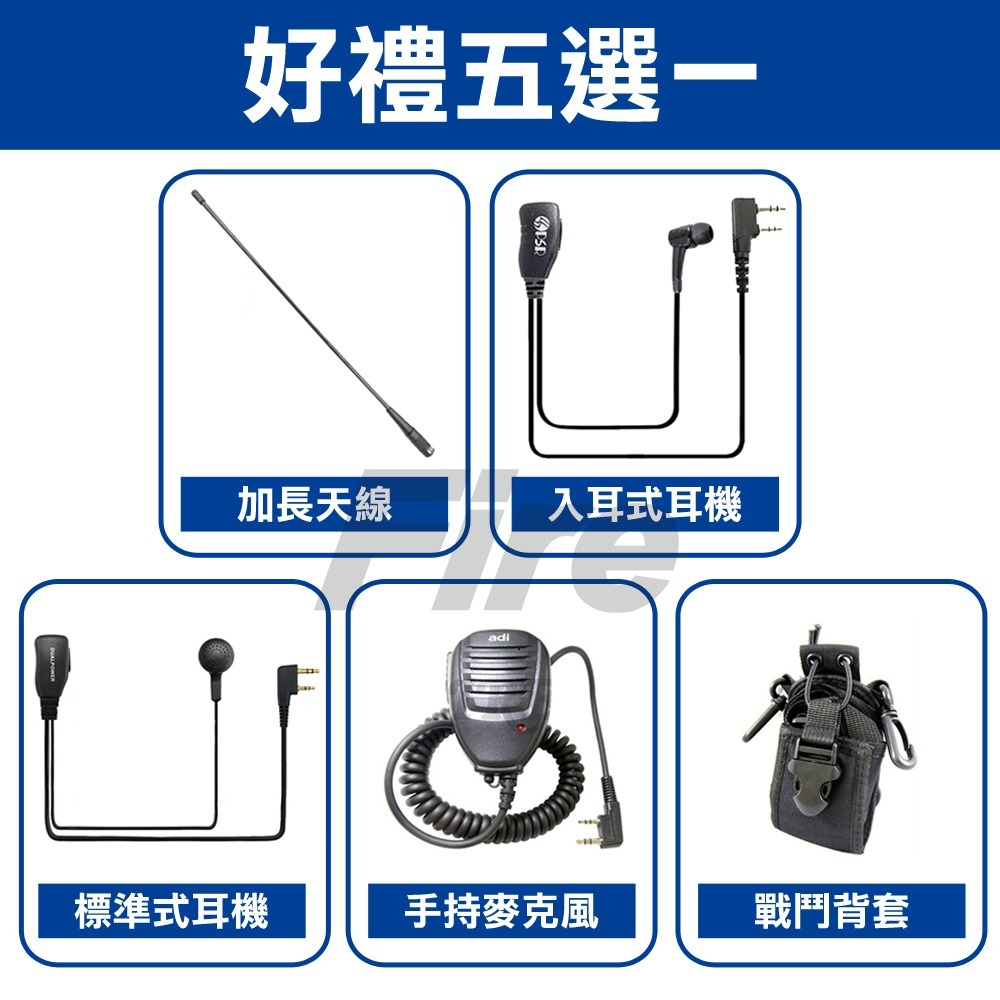 【光華車神】(好禮五選一) HORA FX-36 無線電對講機 業務型 FRS UHF 免執照 迷你小巧 FX36-細節圖8