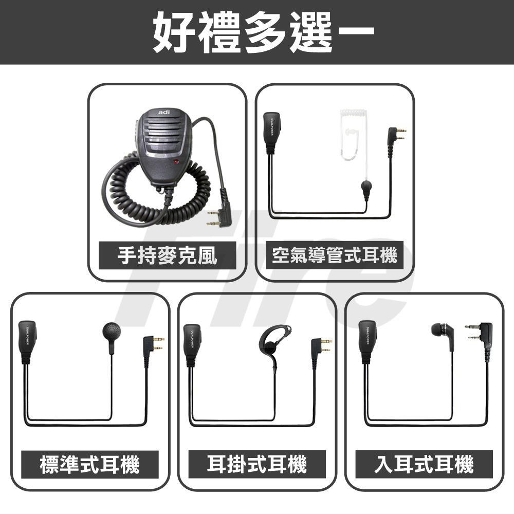 2025最新款【光華車神】(好禮可選) PSR-931 無線電對講機 雙頻 雙顯 雙PTT 雙指示燈 PSR931-細節圖6