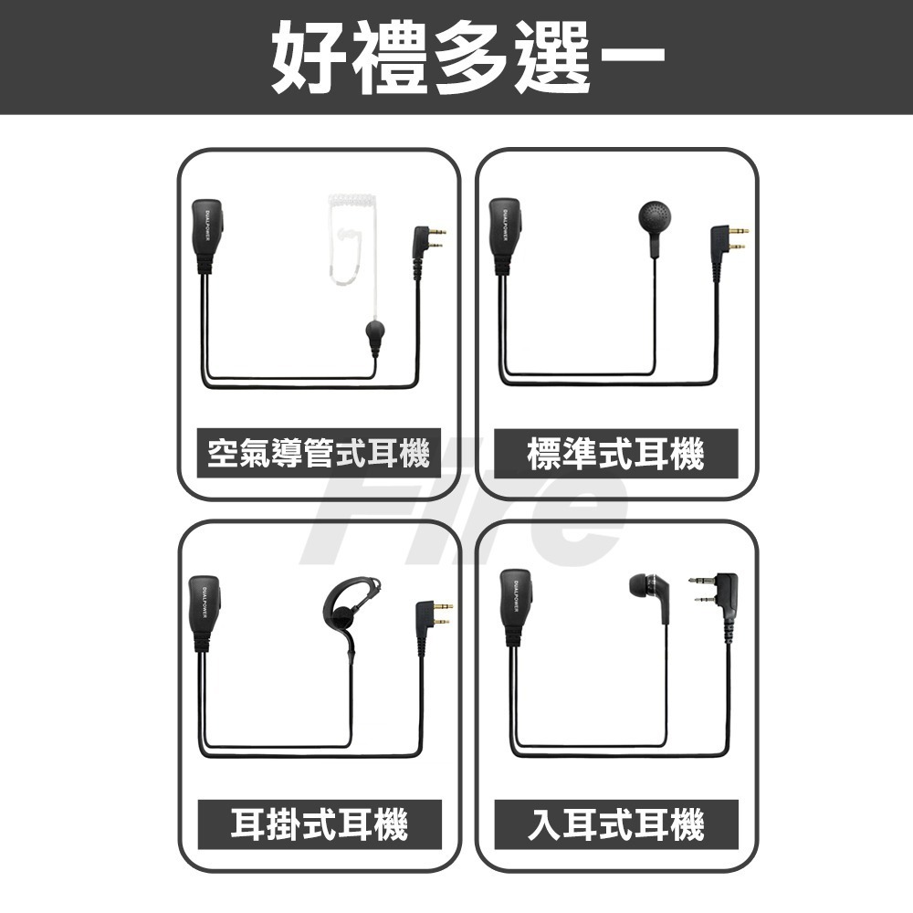 【光華車神】 公司貨(好禮任選) HORA B-658 無線電對講機 10W大功率 Type-C充電 B658-細節圖4