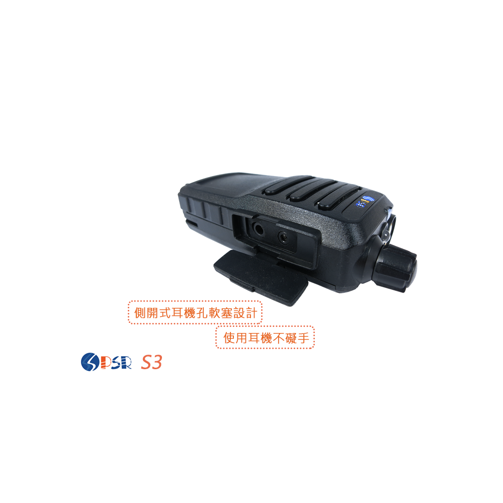 【光華車神】 (送空導耳機)(2台入) PSR-S3 超迷你 FRS 免執照 無線電對講機 PSR S3-細節圖4
