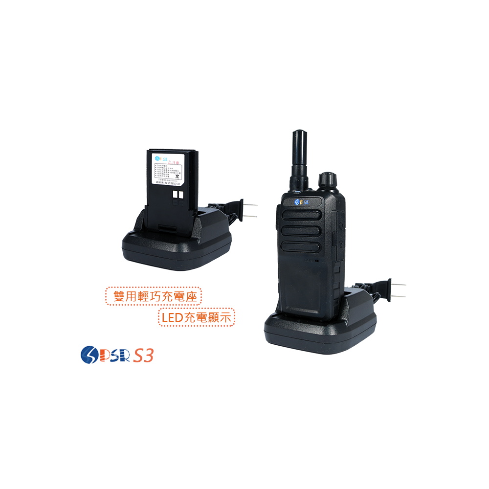 【光華車神】 (送空導耳機)(2台入) PSR-S3 超迷你 FRS 免執照 無線電對講機 PSR S3-細節圖6