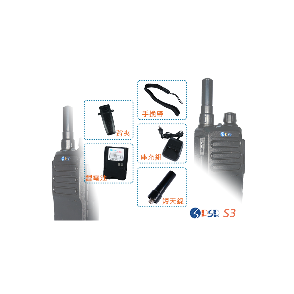 【光華車神】 (送空導耳機)(2台入) PSR-S3 超迷你 FRS 免執照 無線電對講機 PSR S3-細節圖8