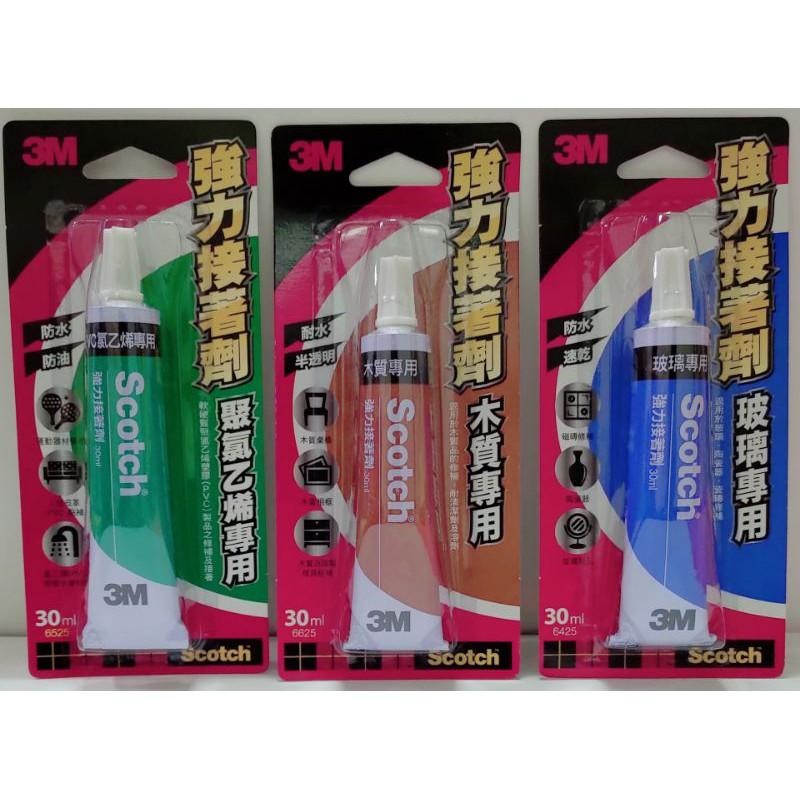 3M 強力接著劑 30ml 多用途 木質 皮革 玻璃 塑膠 PVC ( 聚氯乙烯 ) 接著劑-細節圖2