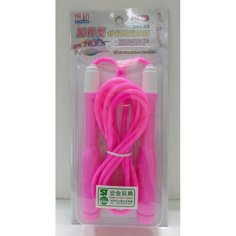 成功 SUCCESS A4602 粉彩實心跳繩 ( 加長型 ) 粉彩 實心 跳繩 顏色隨機出-細節圖2
