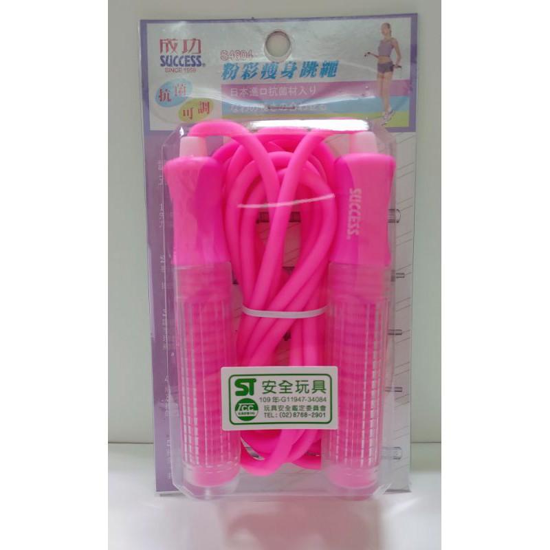 成功 SUCCESS A4604 粉彩瘦身跳繩 ( 3色 ) 粉彩 跳繩 顏色隨機出-細節圖2