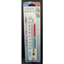LIFE 徠福 1713 日本SATO冰箱溫度計 冷藏庫用 黏貼式 測溫器 溫度表 SATO 冰箱用