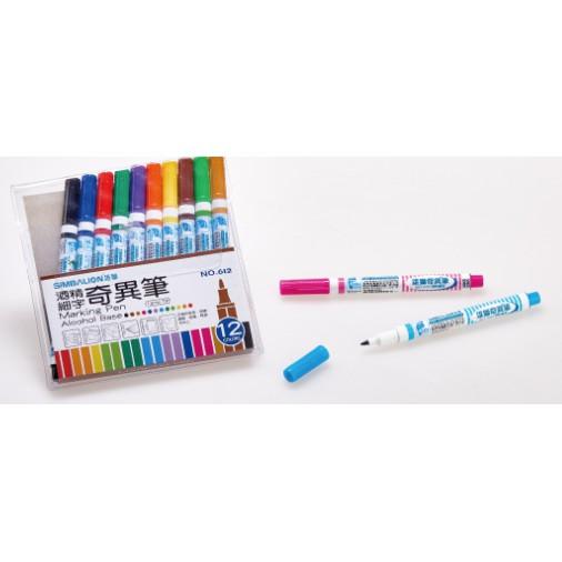 雄獅 奇異筆 NO.608 八色、NO.612 十二色 油性、快乾、油性筆、彩色、簽名筆 600 SIMBALION-細節圖3